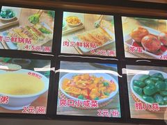 -众品老方子锅贴甜沫(李村店)