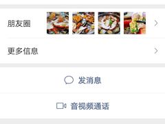 -派派茶客(金杏花园店)