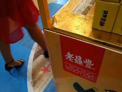 -老鼎丰(靖宇街总店)