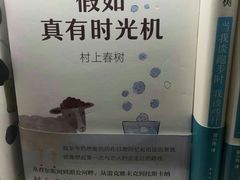 -当当书店(国泰广场店)
