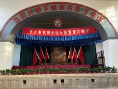 -延安杨家岭革命旧址