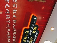-新概念来凤鱼(璧山店)