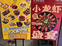 -北京海德酒店温泉
