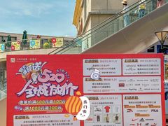 -王府井奥莱临潼小镇(临潼店)