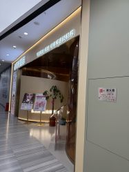 点击看大图 -万阡国际专业祛斑·祛痣·祛疤连锁