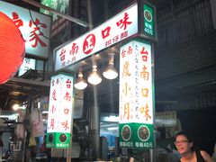 -六合夜市