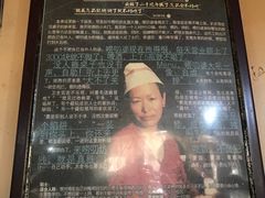 菜单-唠叨坊私房菜(五一街店)