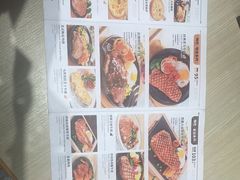 -纽斯特牛排自助餐厅(浦江万达店)