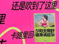 -YCHL FIT 健身(星寰店)