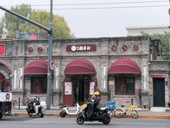 -北京稻香村(零号店)