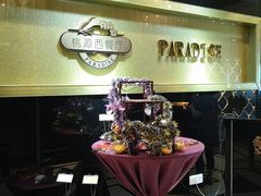 -华厦大酒店·桃源西餐厅·自助餐