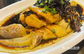 Nanjing Green Onion Oil Chicken