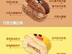 -好利来(南京路一店)