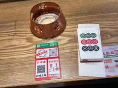 -成都你六姐·牛肉冒菜(城市集市合生汇店)