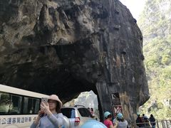 -太鲁阁公园