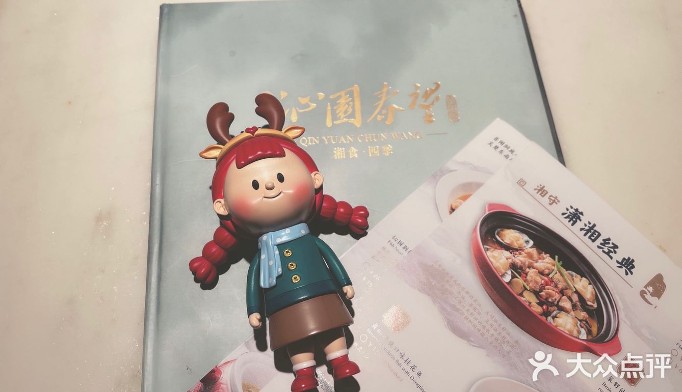 剁椒鱼头.盲点不踩雷