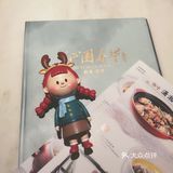 剁椒鱼头.盲点不踩雷
