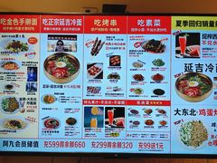 -阿九笨鸡蛋手擀面(总店)