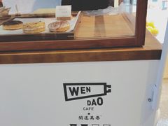 面包甜点陈列柜-闻道万巷咖啡馆(南大街地铁站店)