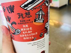 -茶颜悦色(平和堂负一楼店)
