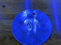 -回坊马二饺子馆