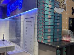 -BOPEYE·波派炸鸡(九霄天地店)