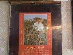 -锦泓老字号猪脏粉(东联大厦店)