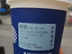-瑞幸咖啡(第一城店)