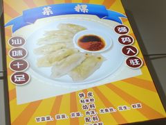 -汕味十足·汕尾特色小吃(海珠店)