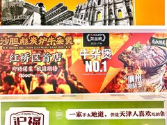 -鹏欣水游城