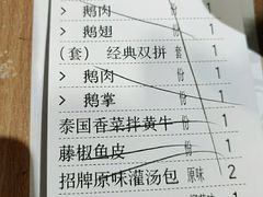 -如轩·海鲜砂锅粥·潮汕菜(南城店)