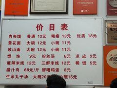 -子午路张记肉夹馍(翠华路店)
