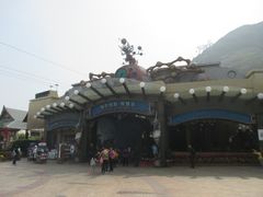 -海洋公园海洋列车－海滨站