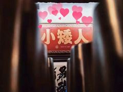 -567·密室逃脱(大良店)