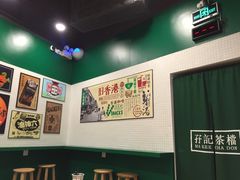 -孖记茶档·热腾茶餐(荔湾领展广场店)