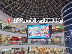-万达广场(南京江宁店)