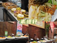 -素德轩素食餐厅(东港店)