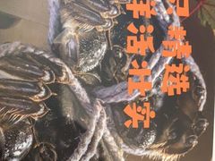 -江南厨子(万象天地店)
