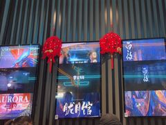 -屋有岛沉浸游戏旗舰店(中山公园店)
