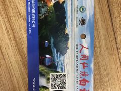 -洛阳白云山景区