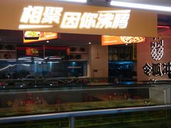 -令狐冲烤鱼·烧菜馆(达明店)