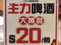 -大荣华酒楼(元朗老店)