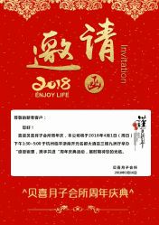 -贝喜月子会所(临平店)