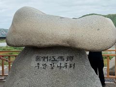 -图们国门景区