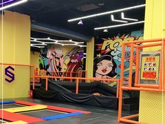 -爱蹦iBOON蹦床运动馆(江汉店)