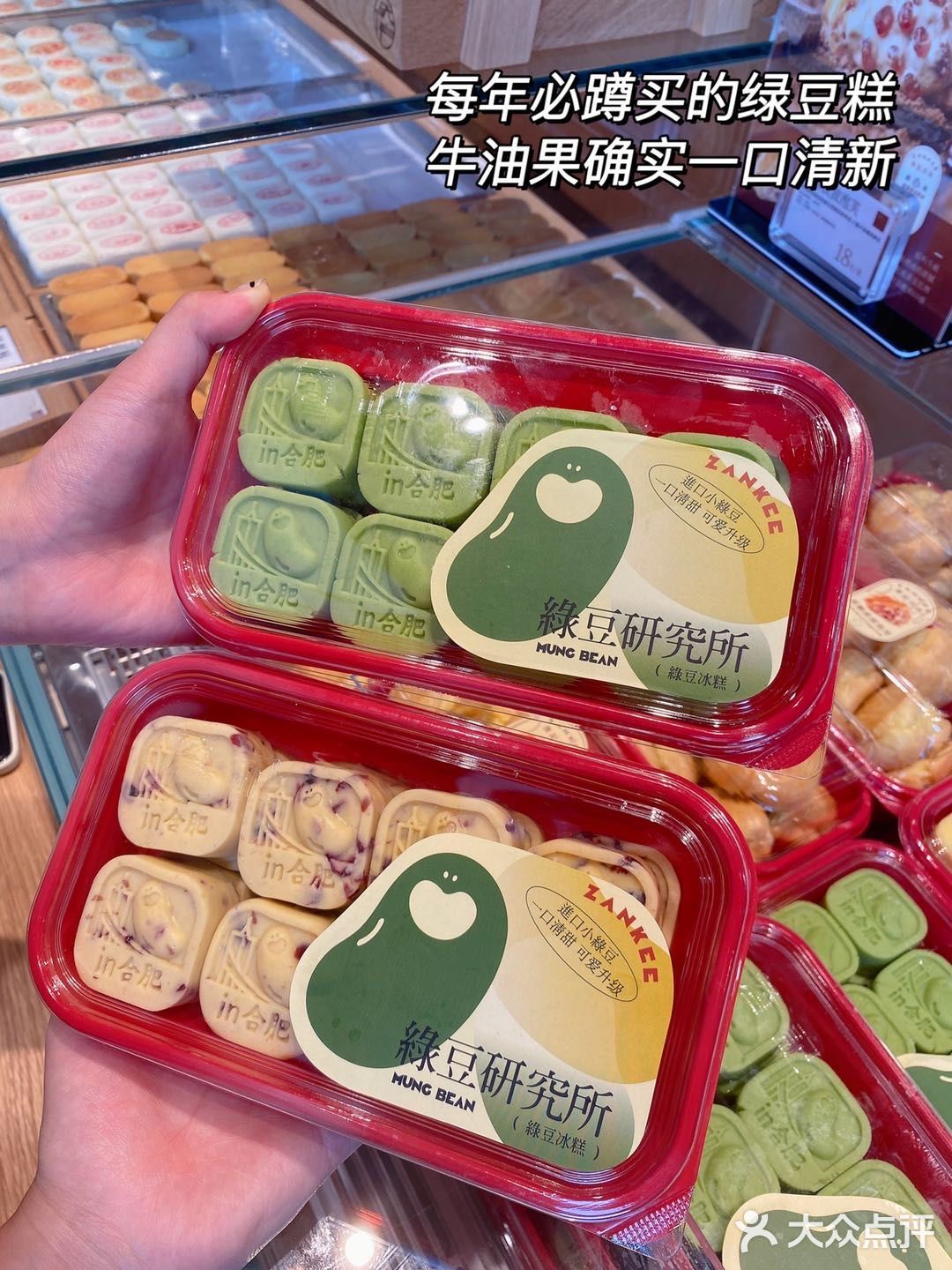 YYDS‼️詹记新品太绝了～甜品控必买！