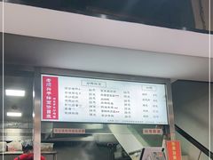 -老顺兴干拌面(雨花亭店)