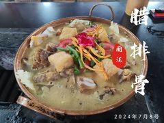 -象山村腊排骨(丽江总店)