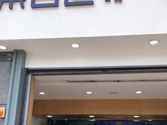 门面-茶百道(南浦里店)