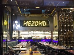 门面-Mezomd曼索蒂西班牙餐厅(广粤店)